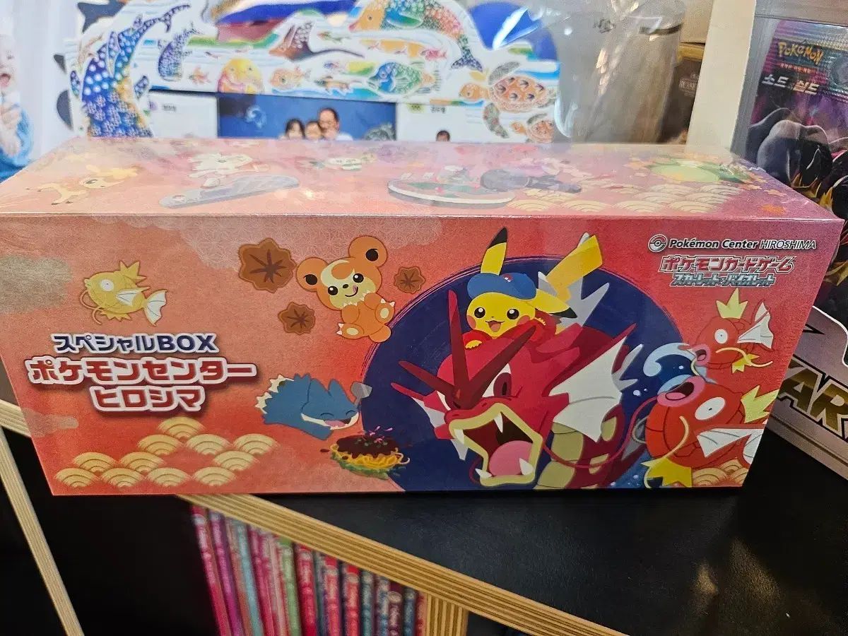 ポケモンカード 広島 ボックス 未開封 シュリンク