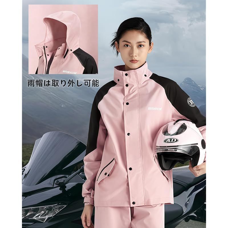 新品】 [Koramaku] レインウェア 上下セット リュック対応 レイン