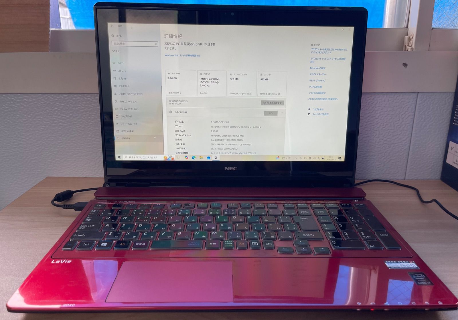 【現状品】ノートパソコン Windows 10 Core i7 8GB HDD 932GB