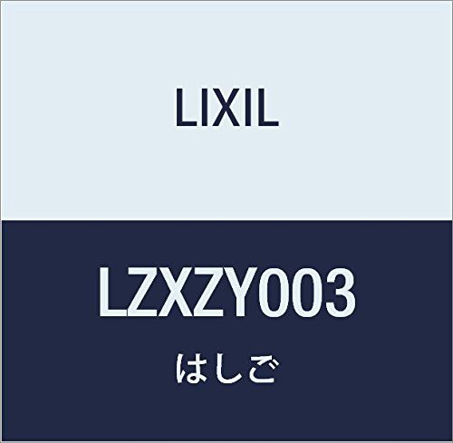 新品　Main