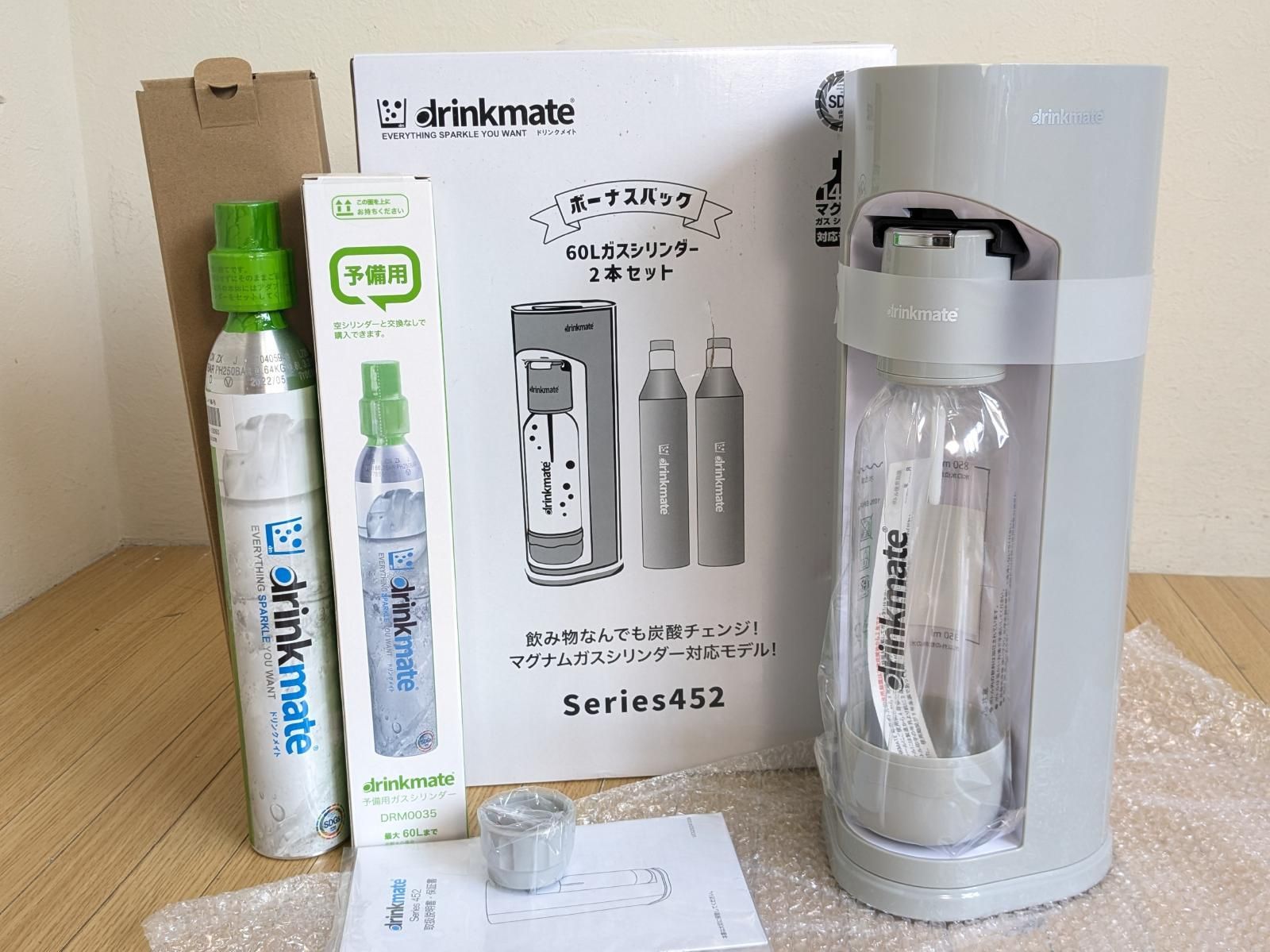 未使用 drinkmate ドリンクメイト Series452 60Lガスシリンダー2本 