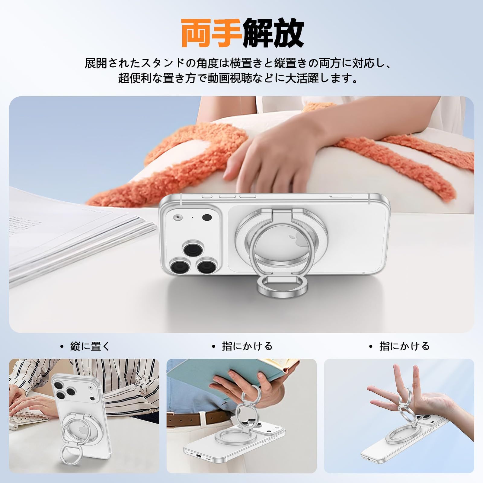 新品 MagSafe対応 スマホリングスタンド 強力吸着 - メルカリ
