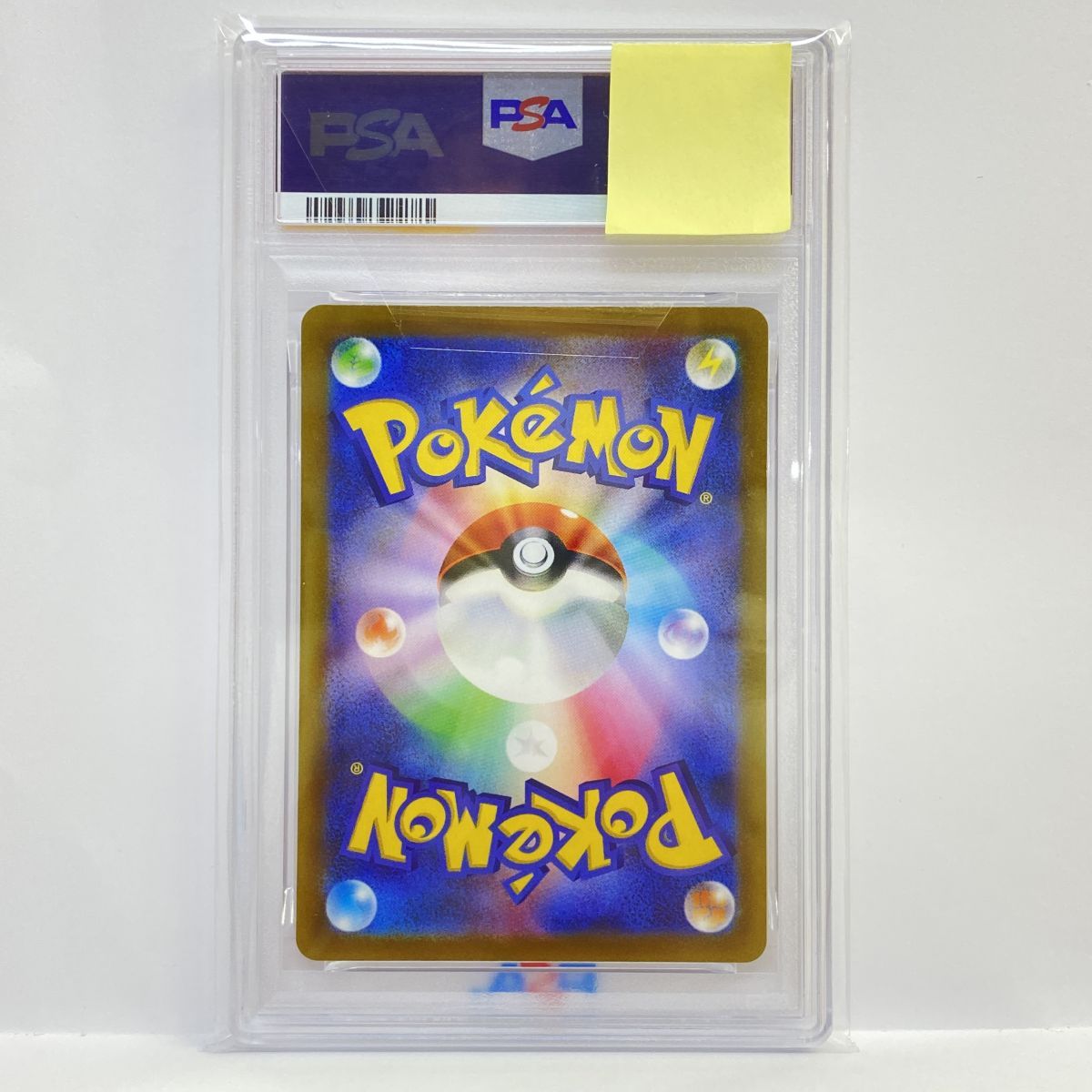 PSA10】ポケモンカード バオッキーVSTAR S12a 214/172 SAR 鑑定品