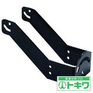 新品 日立 アｰムタイプ用オプション品 RBMEV011