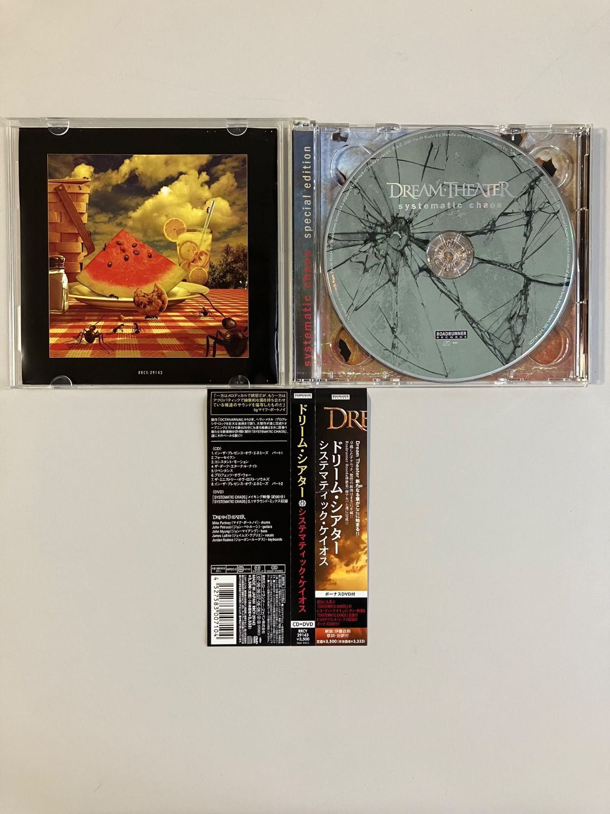 フォロー割対象商品】中古CD Dream Theater『システマティック