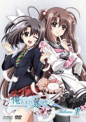 ●【中古】 俺たちに翼はない (6巻セット) [レンタル落ち] [DVD]