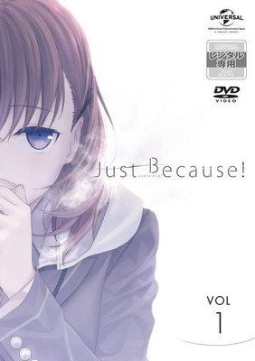 ●【中古】 Just Because! (6巻セット) [レンタル落ち] [DVD]