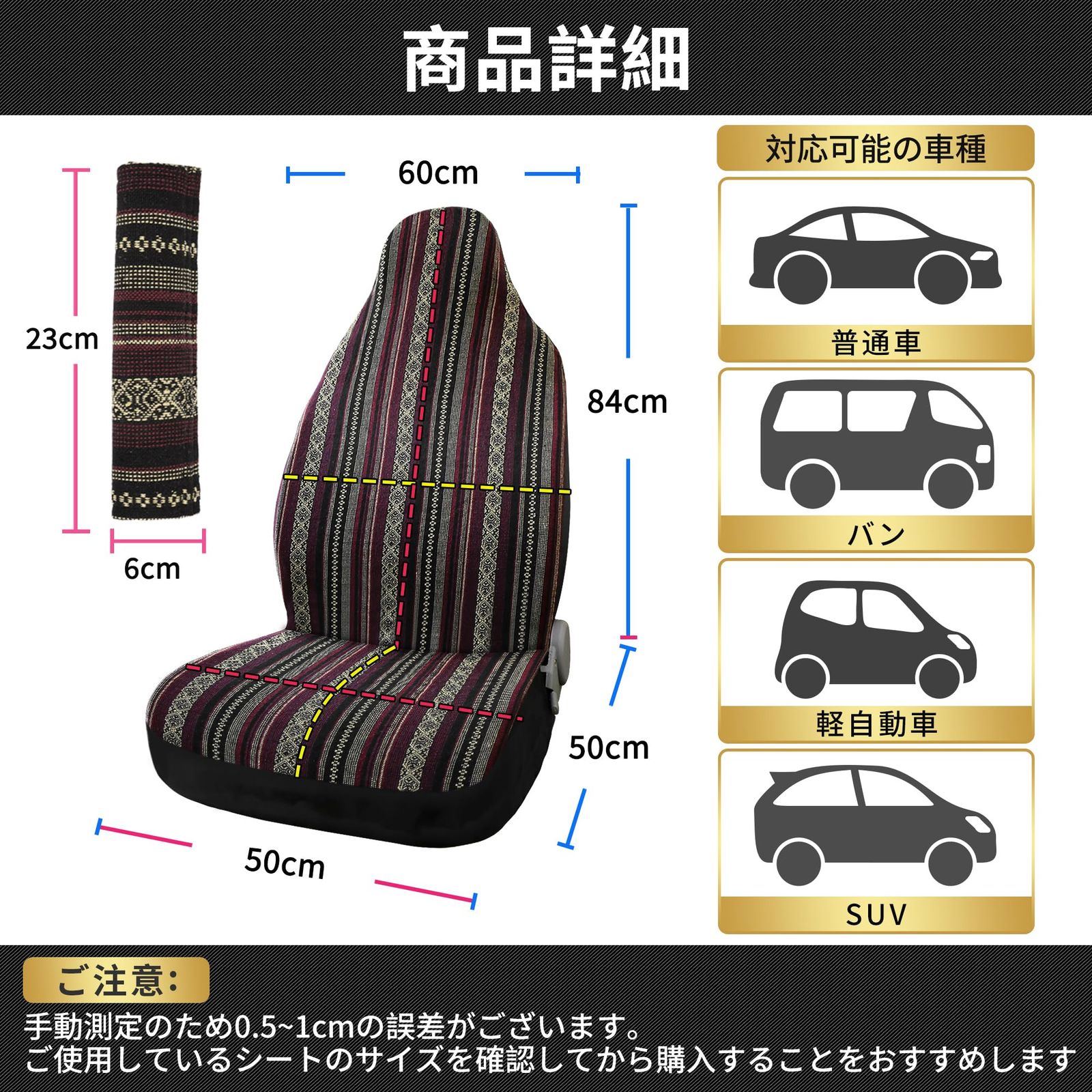 新品 FUELHOOD シートカバー 車 ハイエース 運転席 ブランケット カー 