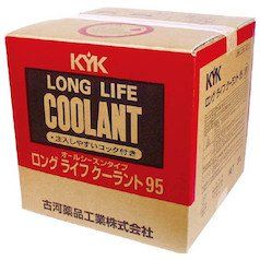 新品 【古河薬品工業/KYK】 ロングライフクーラント（JIS）赤 20L(コック付)【品番】 56-207