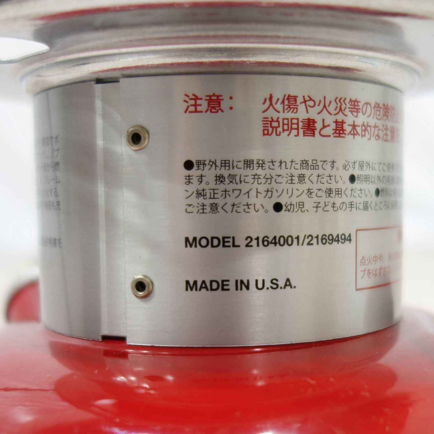 未使用 コールマン Coleman ワンマントル ランタン 2164001 ホワ