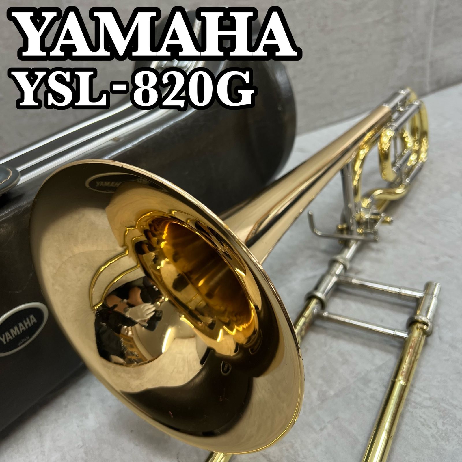 ヤマハ テナーバストロンボーン YSL-820G ゴールドブラス 純正ハード