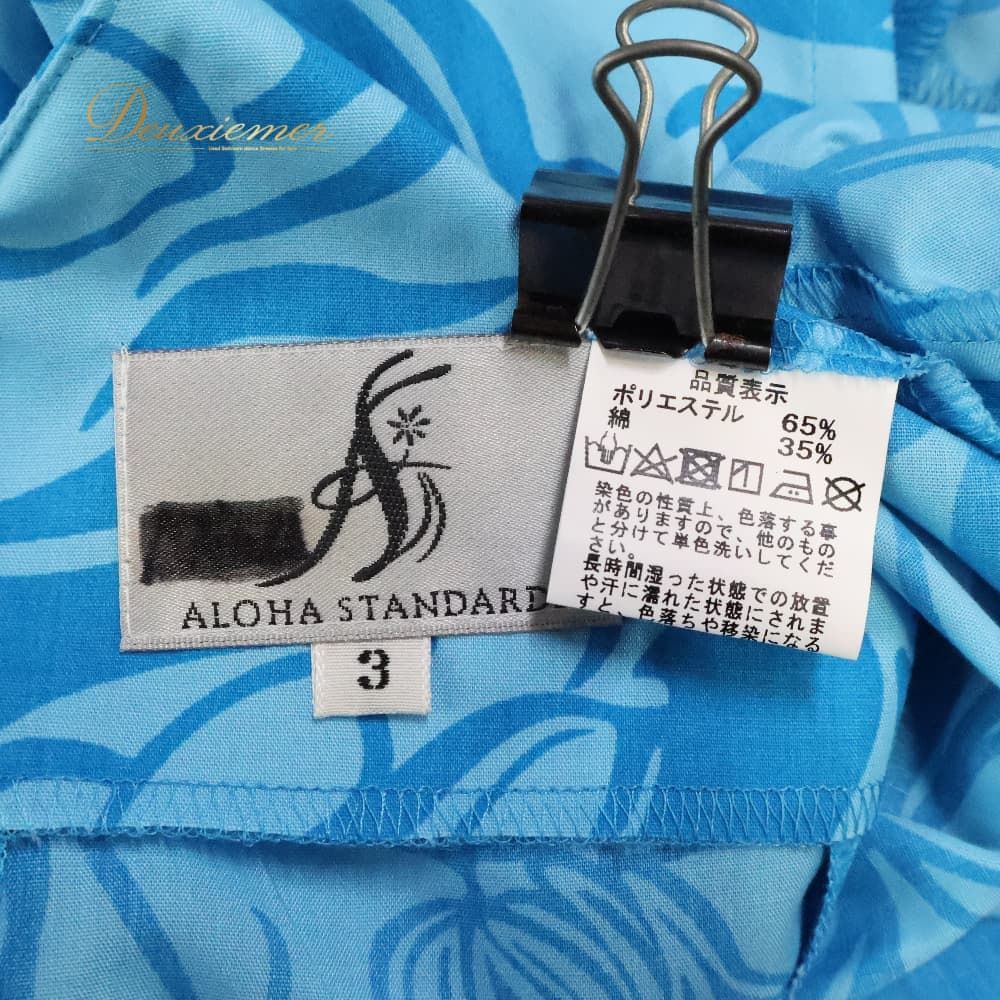 美品 日本製 フラダンス衣装】ライトブルー ALOHA STANDARDS