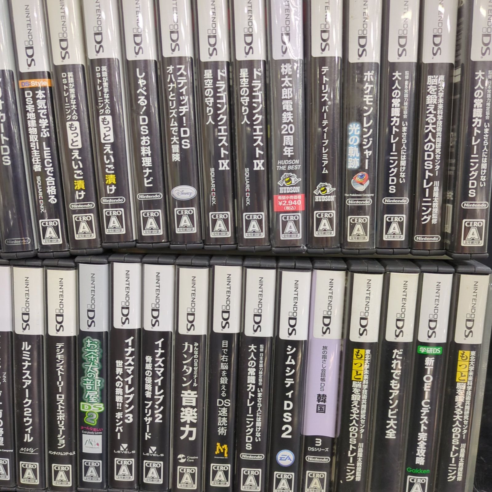 【D45183】Nintendo DS ソフト 80本 大量まとめ売り ダブリあり※動作未確認につきジャンク