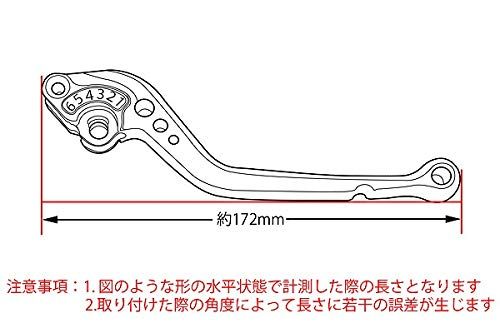 新品 SSK アジャストレバー スタンダードロング レバー本体カラー:マットチタン アジャスターカラー:マットゴールド YZF-R1 2009-2014 LVBM041TM-GD