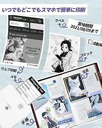 サーマルプリンター 300dpi Phomemo M02 Pro ミニプリンター AI スマホ対応 ポータブル式 ミニフォト印刷機 メモぷりんたー ステッカー 印刷 ポケットぷりんたー 感熱 白黒 Bluetooth接続 勉強・手帳・オフィス 1394c89f