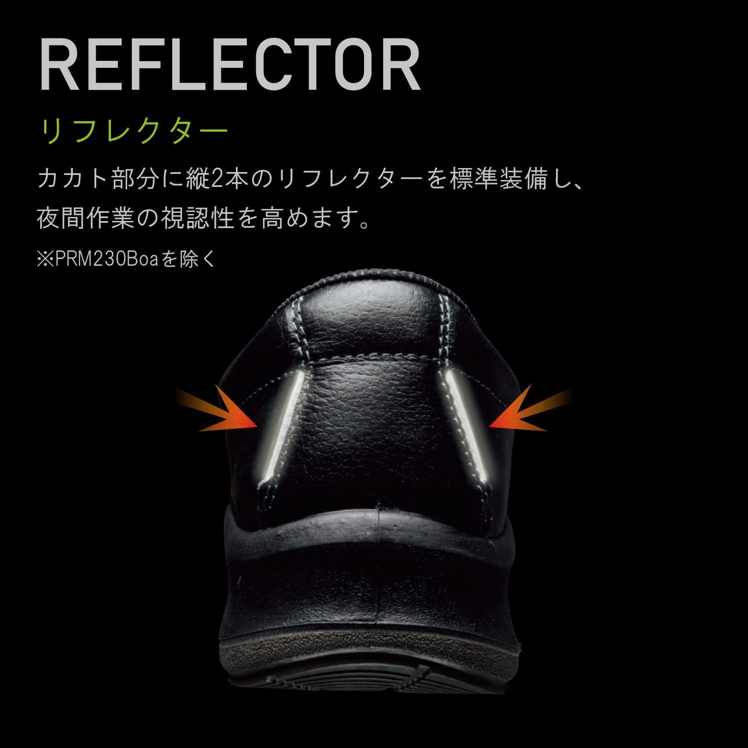 [ミドリ安全] プレミアム ハイ・ベルデ 静電安全靴 JIS規格 中編上靴 ひも 普通作業 ワイド先芯 耐滑 PRM220 静電 ブラック 25.5 cm [ブラック] [25.5 cm 3E]