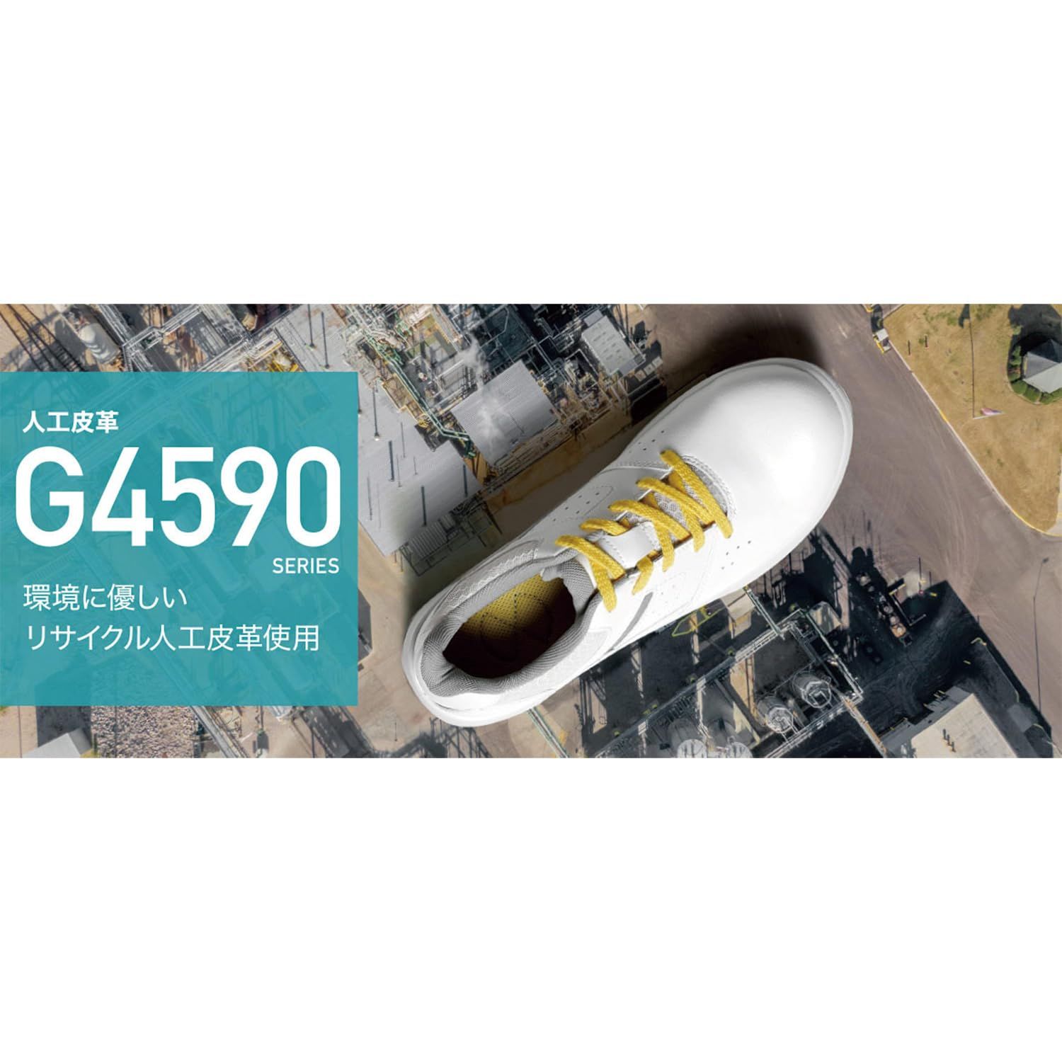 [ミドリ安全] G4セフティスニーカー 安全作業靴 JSAA認定 プロスニーカー 普通作業 先芯入り G4595 (バンドタイプ) ネイビー 25.5 cm [ネイビー] [Free Size]