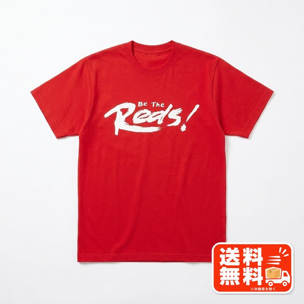 Be The Reds! Tシャツ レッド 半袖 サッカー 応援 2002年W杯 GILDAN風