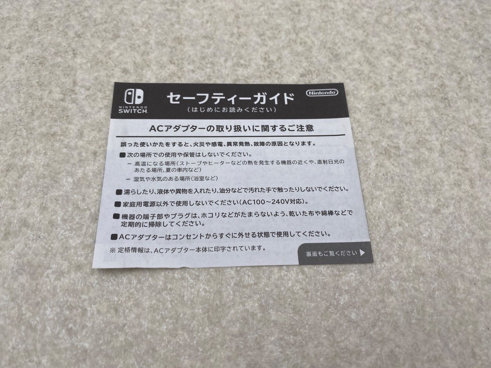 ◇Nintendo Switch Joy－Con（L）／（R） グレー （HAD－S－KAAAA