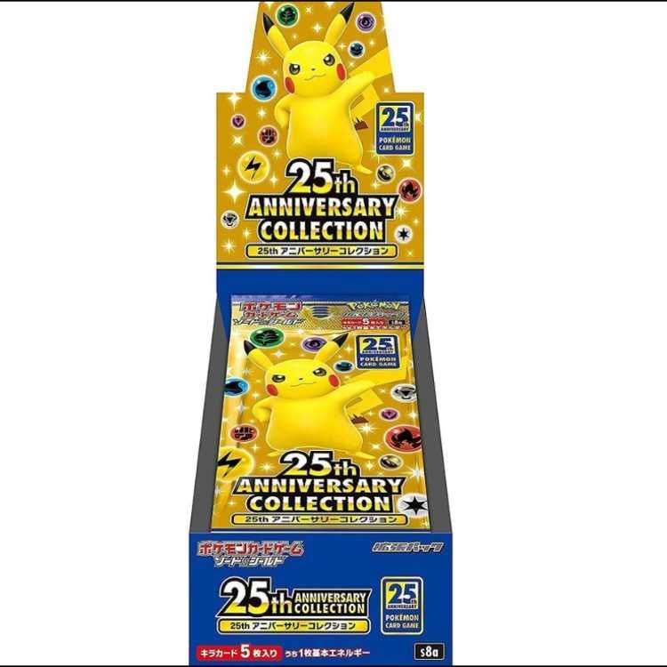 25th ANNIVERSARY COLLECTION コンプリートセット 25th ANNIVERSARY COLLECTION ＜未開封BOX＞ 1BOX - メルカリ