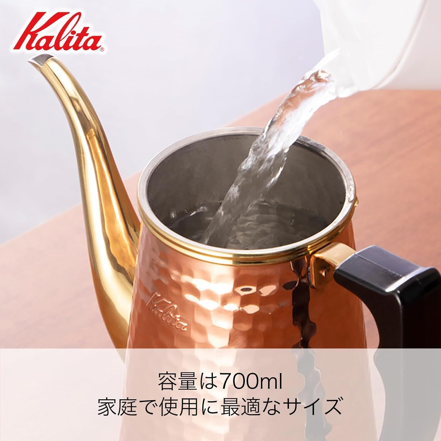 直火 銅 ポット 人気のドリップ用 コーヒーケトル 電気・直火の選び方