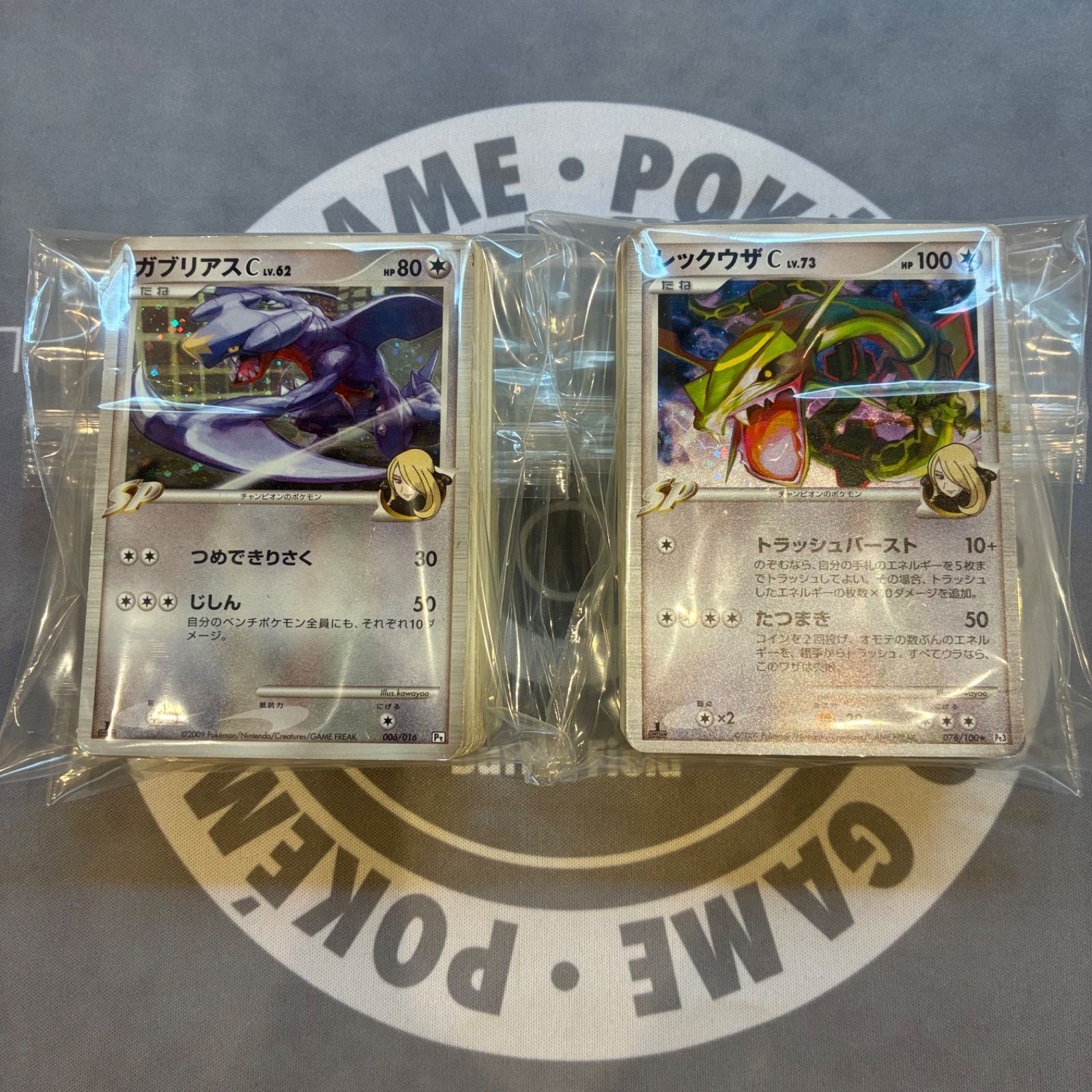 B886 ポケモンカード DP, PTシリーズ ポケモンのみ まとめ売り 200枚