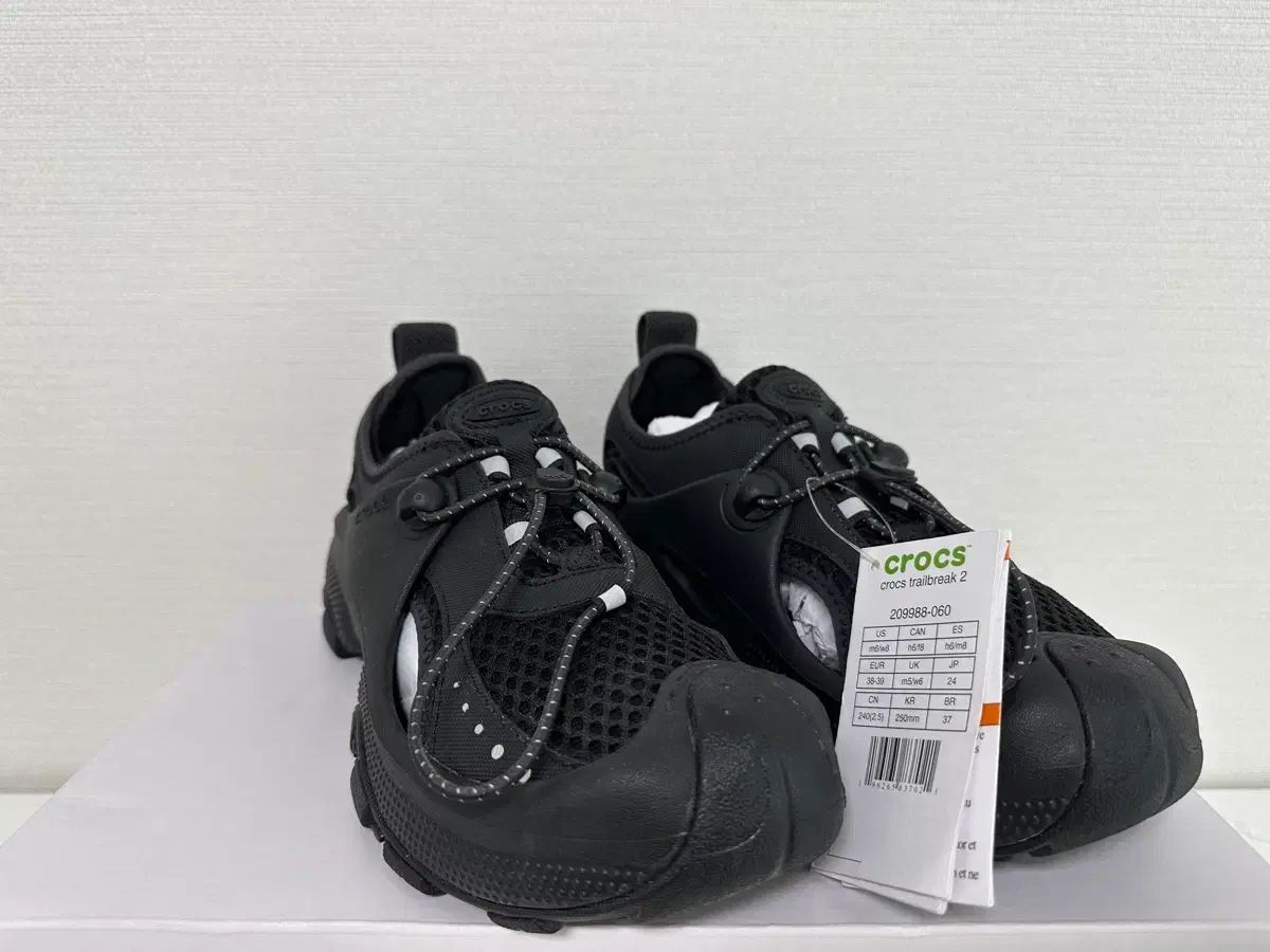 (新品) クロックス トレイルブレーキ2 250