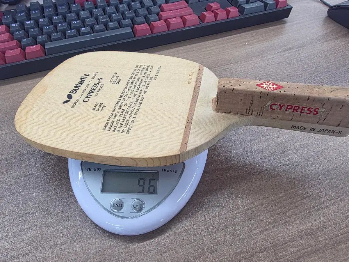 特級サイプレス