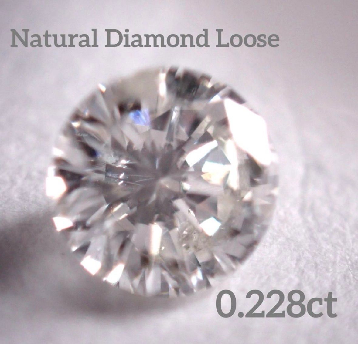 天然ダイヤモンド ルース 0.228ct H I-1 FAIR ソーティング 【S0187146