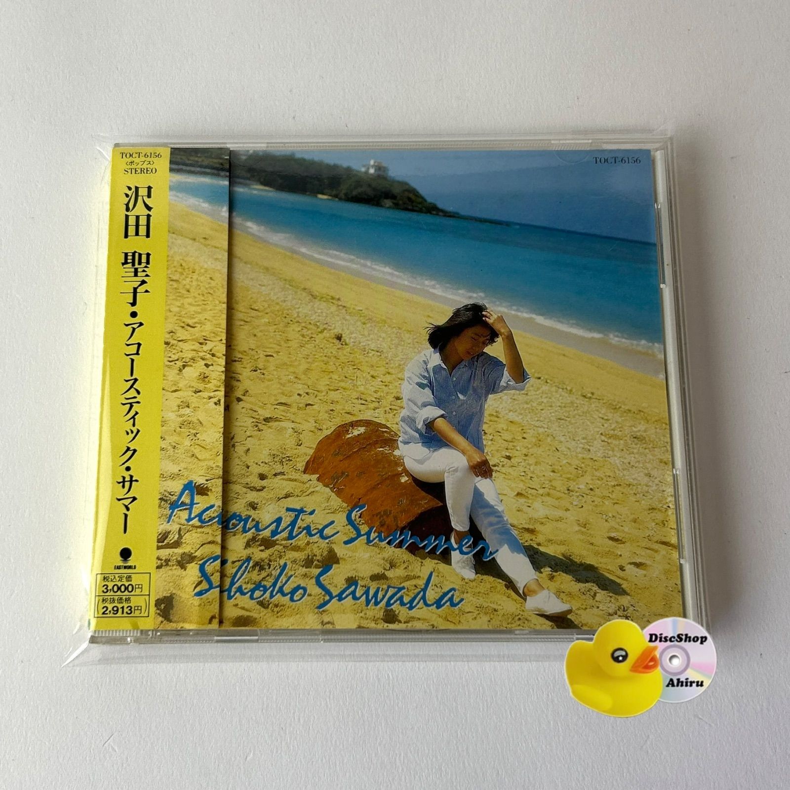 帯付] 沢田聖子 アコースティック・サマー[廃盤] 1991年盤 (T26