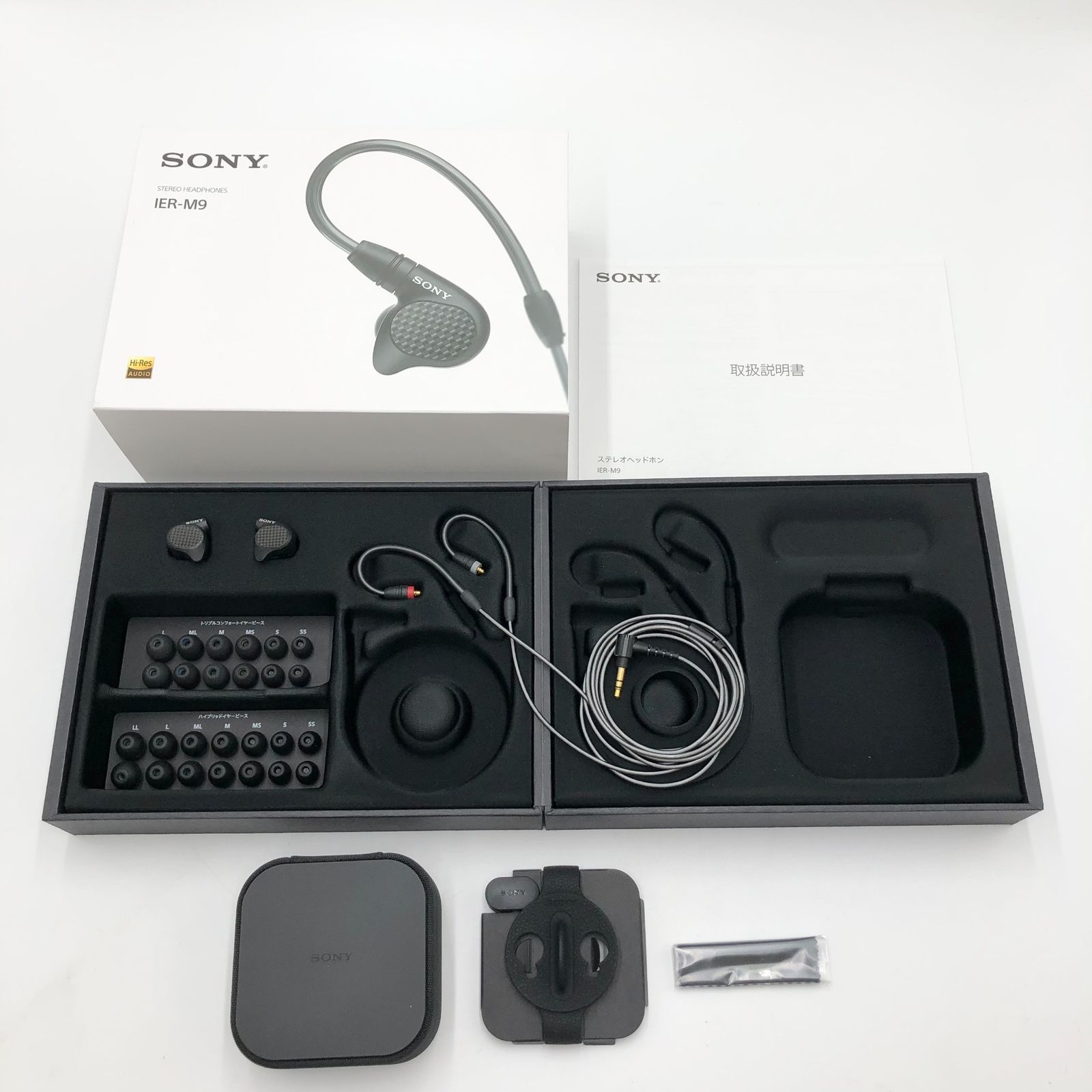 ソニー(SONY) ステレオイヤホン マルチBAシステム ケーブル着脱式 ハイレゾ Φ4.4mmバランス標準プラグ付属 360 Reality Audio認定モデル IER-M9 Q