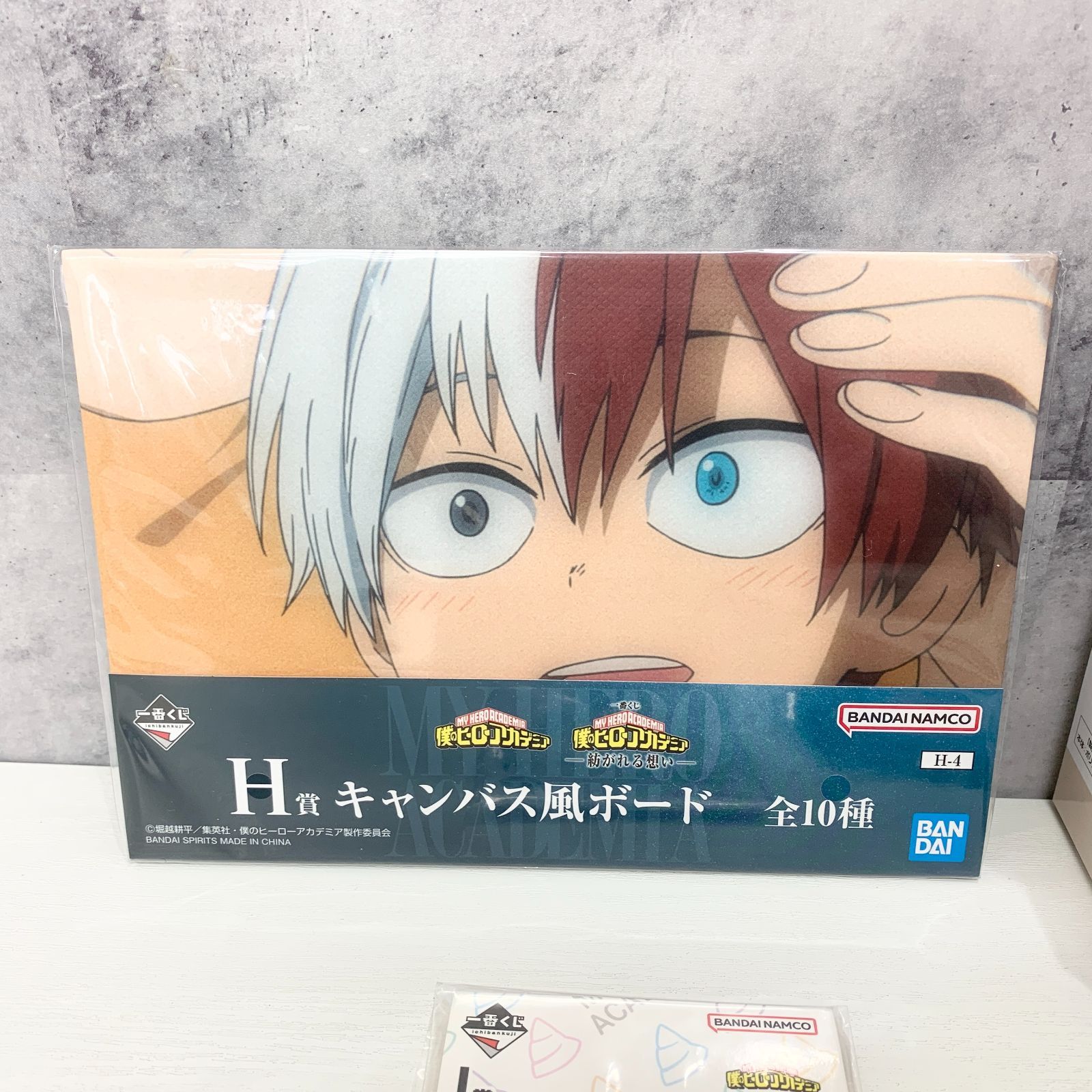 僕のヒーローアカデミア ヒロアカ いちばんくじ まとめ売り 轟焦凍 5種 