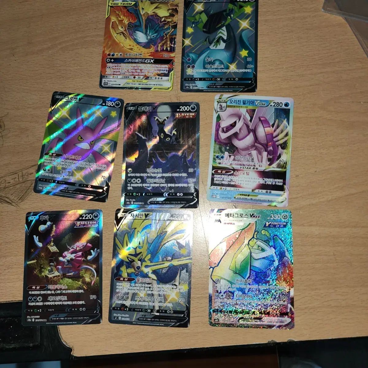 ポケットモンスターカード 7枚セット (TAG TEAM VMAX VSTAR など