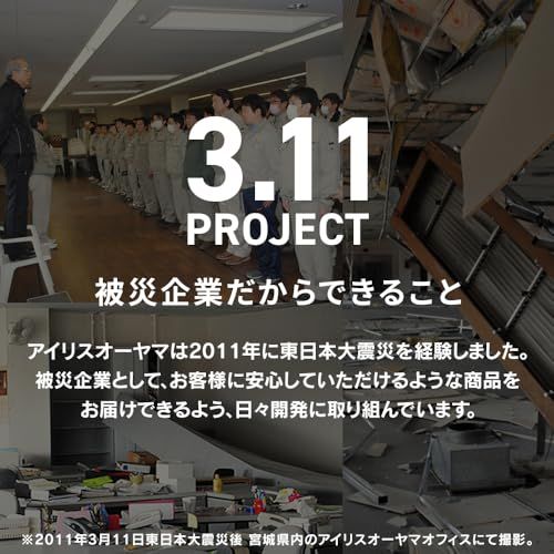 【10本セット】アイリスオーヤマ 転倒防止 突っ張り棒 転倒防止棒 転倒防止器具 転倒防止用突っ張り棒 転倒防止 家具転倒防止伸縮棒Lサイズ ホワイト KTB-60R 突っ張り棒 強力 伸縮棒 防災用品 転倒防止棒 防災グッズ 地震対策 耐圧 705c906c 【10本セット】アイリスオーヤマ 転倒防止 突っ張り棒 転倒防止棒 転倒防止器具 転倒防止用突っ張り棒 転倒防止 家具転倒防止伸縮棒Lサイズ ホワイト KTB-60R 突っ張り棒 強力 伸縮棒 防災用品 転倒防止棒 防災グッズ 地震対策 耐圧 705c906c