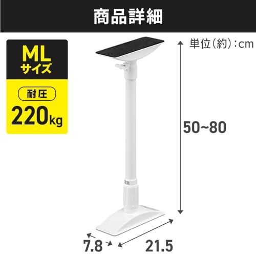 【10本セット】 アイリスオーヤマ 転倒防止 突っ張り棒 転倒防止棒 転倒防止器具 転倒防止用突っ張り棒 転倒防止 家具転倒防止伸縮棒MLサイズ ホワイト KTB-50R 突っ張り棒 強力 伸縮棒 防災用品 転倒防止棒 防災グッズ 地震対策 a75b5dee