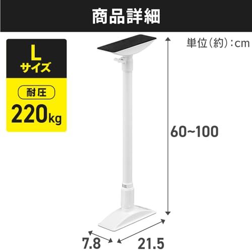 【10本セット】アイリスオーヤマ 転倒防止 突っ張り棒 転倒防止棒 転倒防止器具 転倒防止用突っ張り棒 転倒防止 家具転倒防止伸縮棒Lサイズ ホワイト KTB-60R 突っ張り棒 強力 伸縮棒 防災用品 転倒防止棒 防災グッズ 地震対策 耐圧 705c906c 【10本セット】アイリスオーヤマ 転倒防止 突っ張り棒 転倒防止棒 転倒防止器具 転倒防止用突っ張り棒 転倒防止 家具転倒防止伸縮棒Lサイズ ホワイト KTB-60R 突っ張り棒 強力 伸縮棒 防災用品 転倒防止棒 防災グッズ 地震対策 耐圧 705c906c