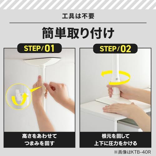 【10本セット】 アイリスオーヤマ 転倒防止 突っ張り棒 転倒防止棒 転倒防止器具 転倒防止用突っ張り棒 転倒防止 家具転倒防止伸縮棒MLサイズ ホワイト KTB-50R 突っ張り棒 強力 伸縮棒 防災用品 転倒防止棒 防災グッズ 地震対策 a75b5dee