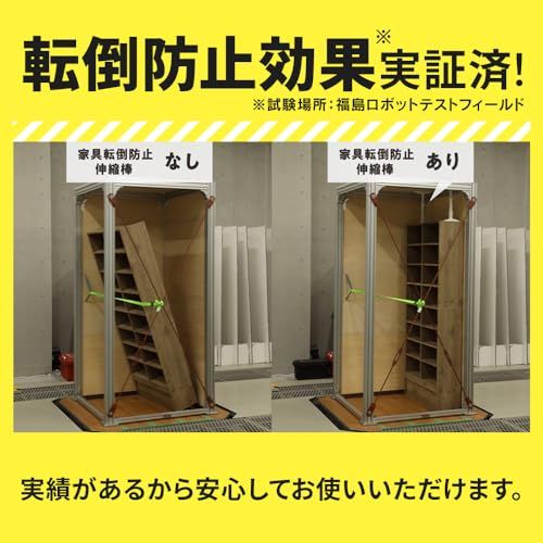 【10本セット】アイリスオーヤマ 転倒防止 突っ張り棒 転倒防止棒 転倒防止器具 転倒防止用突っ張り棒 転倒防止 家具転倒防止伸縮棒Lサイズ ホワイト KTB-60R 突っ張り棒 強力 伸縮棒 防災用品 転倒防止棒 防災グッズ 地震対策 耐圧 705c906c 【10本セット】アイリスオーヤマ 転倒防止 突っ張り棒 転倒防止棒 転倒防止器具 転倒防止用突っ張り棒 転倒防止 家具転倒防止伸縮棒Lサイズ ホワイト KTB-60R 突っ張り棒 強力 伸縮棒 防災用品 転倒防止棒 防災グッズ 地震対策 耐圧 705c906c