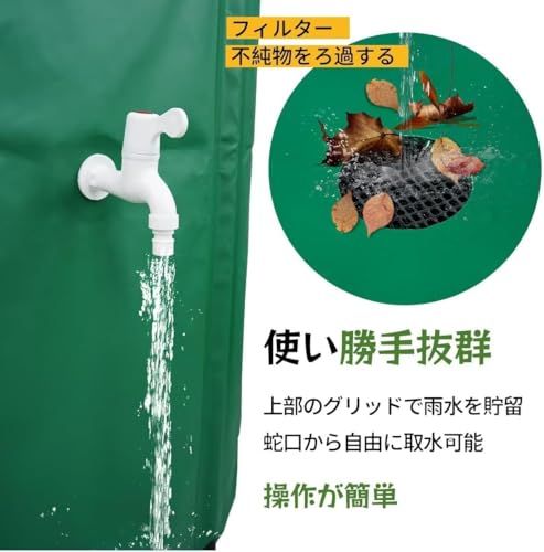 貯水タンク 雨水タンク 750L 大容量 折りたたみ ウォーターバケツ 蛇口付き PVC 貯水容器 雨水収集装置 頑丈 耐久性 耐摩耗性 再利用可能 ポータブル 多用途 非常時 防災 農業 園芸 家庭用 業務用 日本語説明書付き送料無料 12988713 貯水タンク 雨水タンク 750L 大容量 折りたたみ ウォーターバケツ 蛇口付き PVC 貯水容器 雨水収集装置 頑丈 耐久性 耐摩耗性 再利用可能 ポータブル 多用途 非常時 防災 農業 園芸 家庭用 業務用 日本語説明書付き送料無料 12988713