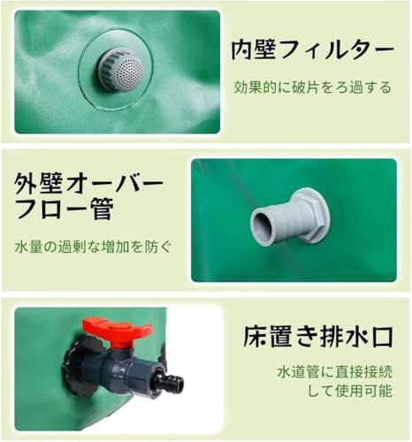 貯水タンク 雨水タンク 750L 大容量 折りたたみ ウォーターバケツ 蛇口付き PVC 貯水容器 雨水収集装置 頑丈 耐久性 耐摩耗性 再利用可能 ポータブル 多用途 非常時 防災 農業 園芸 家庭用 業務用 日本語説明書付き送料無料 12988713 貯水タンク 雨水タンク 750L 大容量 折りたたみ ウォーターバケツ 蛇口付き PVC 貯水容器 雨水収集装置 頑丈 耐久性 耐摩耗性 再利用可能 ポータブル 多用途 非常時 防災 農業 園芸 家庭用 業務用 日本語説明書付き送料無料 12988713