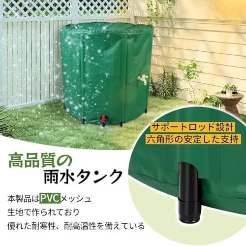 貯水タンク 雨水タンク 750L 大容量 折りたたみ ウォーターバケツ 蛇口付き PVC 貯水容器 雨水収集装置 頑丈 耐久性 耐摩耗性 再利用可能 ポータブル 多用途 非常時 防災 農業 園芸 家庭用 業務用 日本語説明書付き送料無料 12988713 貯水タンク 雨水タンク 750L 大容量 折りたたみ ウォーターバケツ 蛇口付き PVC 貯水容器 雨水収集装置 頑丈 耐久性 耐摩耗性 再利用可能 ポータブル 多用途 非常時 防災 農業 園芸 家庭用 業務用 日本語説明書付き送料無料 12988713