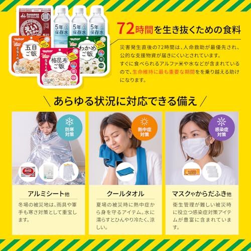 防災のミカタ 防災グッズ セット リュック 1人用 45点 赤 非常用リュック 【日本防災ブランド】 大容量リュック 非常用 簡易 トイレ 保存食 保存水送料無料 c166d452 防災のミカタ 防災グッズ セット リュック 1人用 45点 赤 非常用リュック 【日本防災ブランド】 大容量リュック 非常用 簡易 トイレ 保存食 保存水送料無料 c166d452