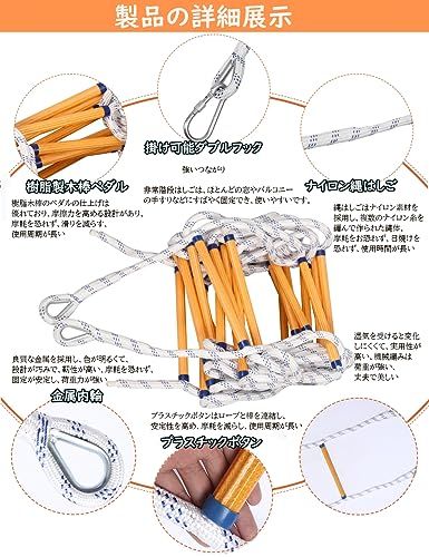 ロープラダー 柔らかい 20m 8階からも届く エスケープ 梯子 緊急 消防用 もしもの時の 緊急避難はしご 折りたたみ コンパクト収納 引っ掛けはしご マンガン鋼ダブルフック??と拡張ネジ付き 地震 津波 窓とバルコニー 装着簡単 逃げ梯子 1e96f5d1