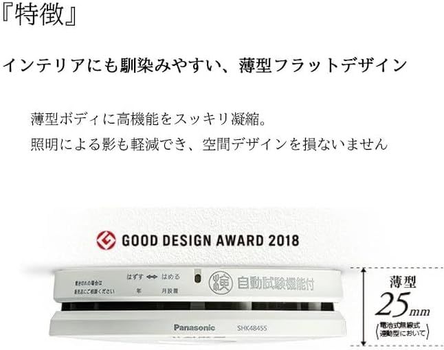 【2026年最新型】 けむり当番 住宅用 火災警報器 煙式 光電式 5個セット SHK484551 SHK48455K後継品 電池 純正 電池交換 煙 熱 家庭用 電池式 カバー Fujsitoreオリジナルステッカー付送料無料 6de435ef 【2026年最新型】 けむり当番 住宅用 火災警報器 煙式 光電式 5個セット SHK484551 SHK48455K後継品 電池 純正 電池交換 煙 熱 家庭用 電池式 カバー Fujsitoreオリジナルステッカー付送料無料 6de435ef