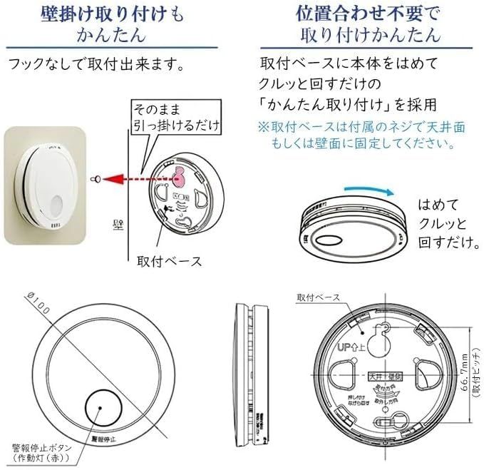 【2026年最新型】 けむり当番 住宅用 火災警報器 煙式 光電式 5個セット SHK484551 SHK48455K後継品 電池 純正 電池交換 煙 熱 家庭用 電池式 カバー Fujsitoreオリジナルステッカー付送料無料 6de435ef 【2026年最新型】 けむり当番 住宅用 火災警報器 煙式 光電式 5個セット SHK484551 SHK48455K後継品 電池 純正 電池交換 煙 熱 家庭用 電池式 カバー Fujsitoreオリジナルステッカー付送料無料 6de435ef