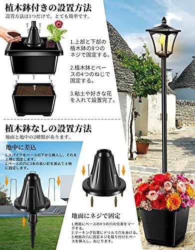 【昇級版】TANKAO ガーデンライト ソーラー 屋外 暖色 和風 庭園灯 ソーラー街灯 庭用ライト ポール 防水 装飾雰囲気 おしゃれ レトロ感 装飾 12時間照明 光センサー付き 自動点灯消灯 防犯対策 外灯 太陽光パネル充電 配線不要 c08f0f0d 【昇級版】TANKAO ガーデンライト ソーラー 屋外 暖色 和風 庭園灯 ソーラー街灯 庭用ライト ポール 防水 装飾雰囲気 おしゃれ レトロ感 装飾 12時間照明 光センサー付き 自動点灯消灯 防犯対策 外灯 太陽光パネル充電 配線不要 c08f0f0d