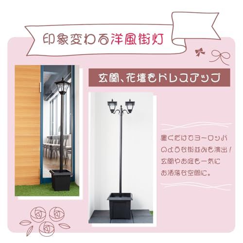 リビングアウト(Living Out) プランター付ソーラーライト 2灯 幅42cmX奥行37cmX高さ181cm 大きめ 街灯 外灯 ランプ 玄関 防犯 自動点灯 LED 庭 植木鉢 鉢植え送料無料 db861e7f