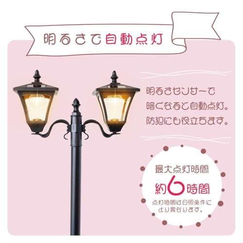 リビングアウト(Living Out) プランター付ソーラーライト 2灯 幅42cmX奥行37cmX高さ181cm 大きめ 街灯 外灯 ランプ 玄関 防犯 自動点灯 LED 庭 植木鉢 鉢植え送料無料 db861e7f
