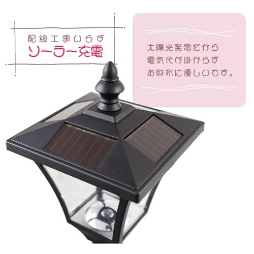 リビングアウト(Living Out) プランター付ソーラーライト 2灯 幅42cmX奥行37cmX高さ181cm 大きめ 街灯 外灯 ランプ 玄関 防犯 自動点灯 LED 庭 植木鉢 鉢植え送料無料 db861e7f