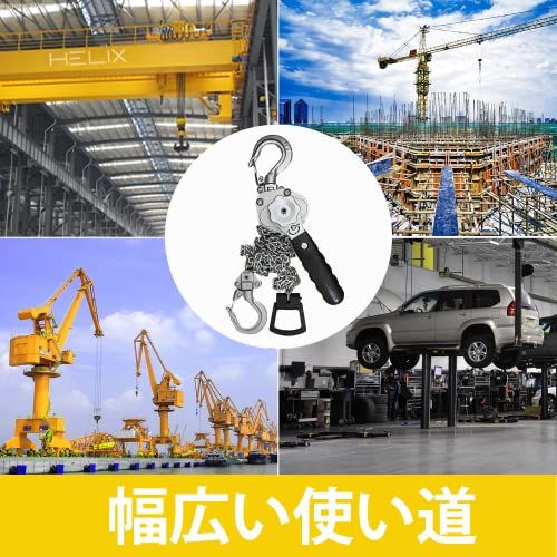 HELIX レバーホイスト 0.5t レバー式ブロック 500kg 1.5m チェーン 軽量化 小型化 高品質 チェーンブロック 0.5トン 荷締機 HDLH-05送料無料 25acd39b